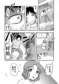 (C89) [Uzigaya (Uziga Waita)] Doku Doku GRAVESTONE (Zenpen) [Chinese] [巫毒汉化组]