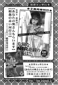 Action Pizazz Special 2014-01