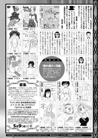 COMIC HOTMILK 2019-06