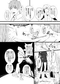 [YOSHITORA] 救世主と救済者