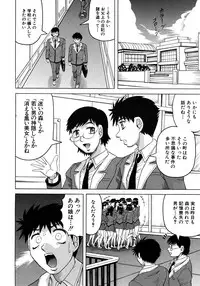 COMIC MUJIN 2012-09