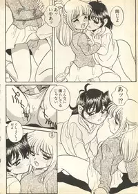 [Anthology] Pai;kuu Daisangou (Neon Genesis Evangelion)