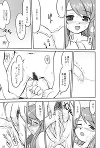 (C73) [Takotsuboya (TK)] Mikku Mikurunrun (The Melancholy of Haruhi Suzumiya)