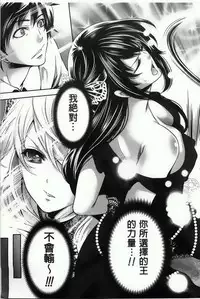 [Miyahara Ayumu] Hameai Game [Chinese]