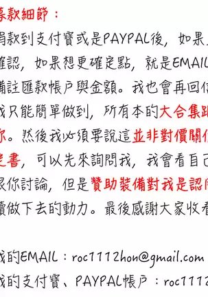 凌乱百花 ~月篠少女慚魔伝~