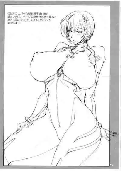 Fuyu no Copyshi 2013