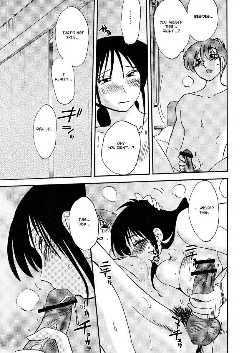 Incest Diary of Hisae Vol. 2