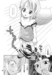 (C68) [Kurione-sha (YU-RI)] Kaizoku Musume. DX (One Piece)