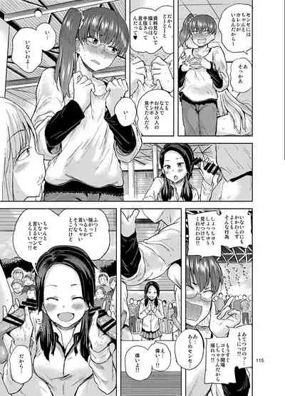 [brilliant thunder (Yumeno Tanuki)] brilliant thunder Original Soushuuhen [Digital]