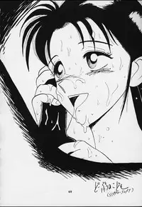 (CR29) [Tsurikichi Doumei (Various)] Muyounosuke Nan Demo-R (Various)