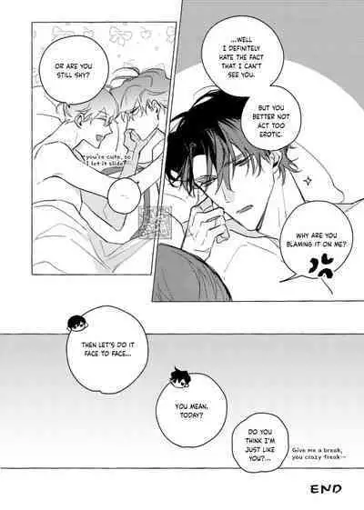 Omniscient Reader's Viewpoint - Blind