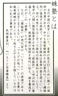 [Mizuki Eimu] Mix Up