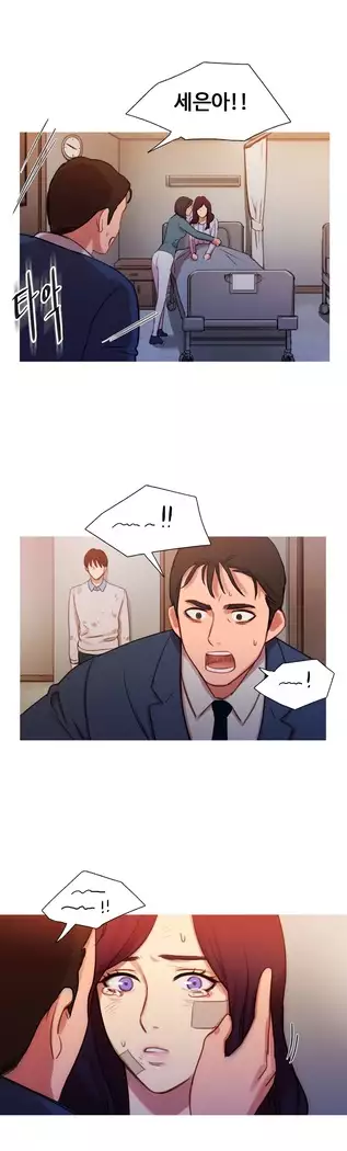 Scandal of the Witch Ch.0-33