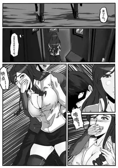 [Blue.c (GoDLeTTeR)] Moon Moon Hotel