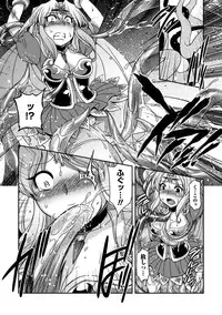 [Hinase Aya] Seigi ga Iro ni Nomareta Hi [Digital]