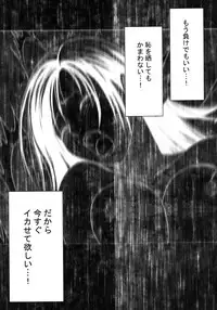 (C80) [Crimson Comics (Carmine)] Tifa Soushuuhen (Final Fantasy VII)