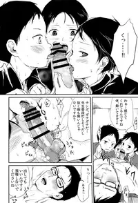 (ShotaFes 2) [Taurin 1 Oku (Tataru)] MULTI TAURINE