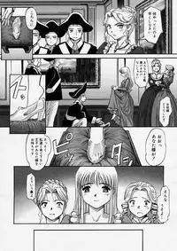 COMIC Megastore H 2004-04