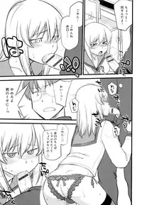 [Hinemosu Notari] Mesu-nized Festival