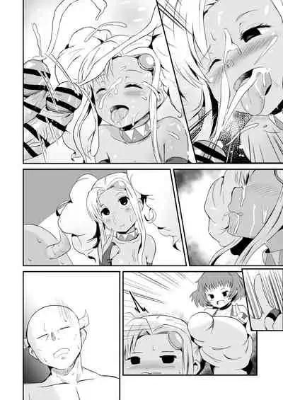 LOVEテイルズ２話