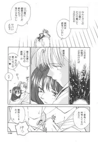 [Okano Ahiru] Body/Life