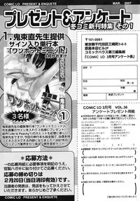 Comic LO 2007-03 Vol. 36