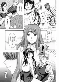 [MARIPYON] Koi Cafe ni Youkoso!! 1 - Welcome to Love&cafe!! 1