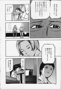 [Yamada Tahichi] Kozue