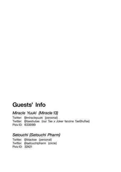 Junai Epicurus | Epicurismus Eroticus