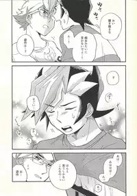 Chigau beddo de nemuritai