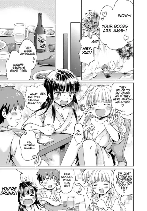 Bakappuru+1 | Stupid Couple+1