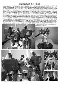 (Futaket 4) [Yomosue Doukoukai (Gesho Ichirou)] FUTANARI to VAMPIRE (Rosario+Vampire)