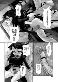 COMIC Megastore H 2008-12