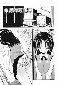 [Doi Sakazaki] Boin Bomb