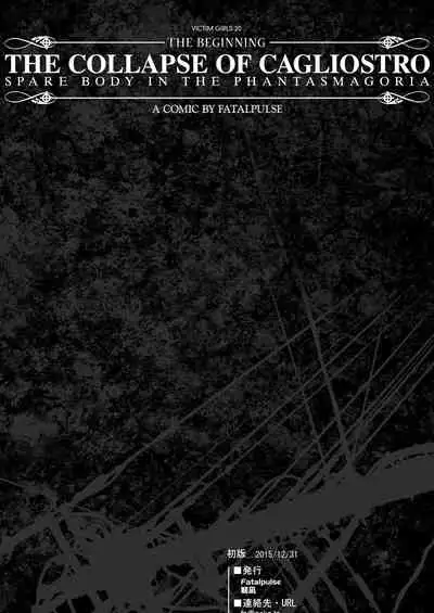 Victim Girls 20 THE COLLAPSE OF CAGLIOSTRO
