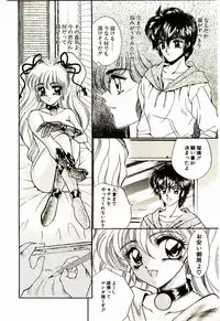 [Lei Nekojima] Akumade Occult