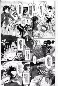 [SINK] Oyako Acme [Chinese]