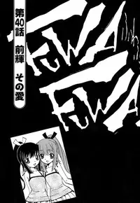 [Kuroiwa Yoshihiro] Fuwa Fuwa. 5