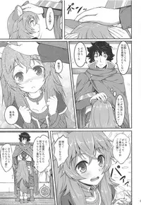 SLAVE'S GIRL OF LEVEL 1