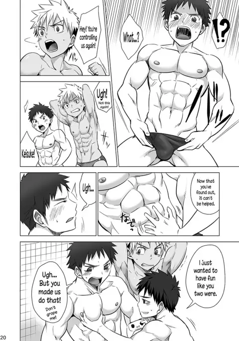 Mousou Controlling