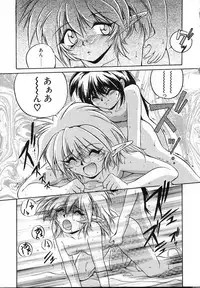 [Saeki Takao] Asa Made Kojin Jugyou