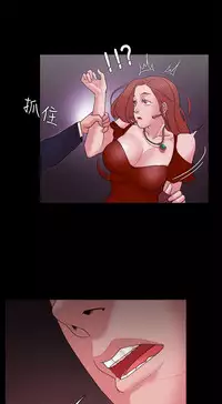 [Black October] Looser Ch.1~14 [Chinese]中文