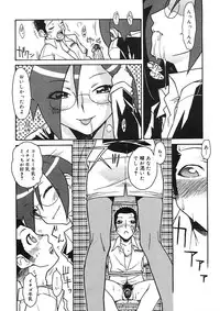 COMIC Megastore H 2005-09