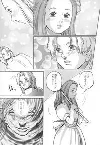 [Sengoku-kun] Cambion