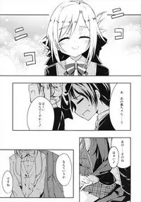 (COMIC1☆7) [-Sanbyaku Rokujuu do- (Shirasagi Rokuwa)] Hiza Ue Tenshi (GJ-bu)