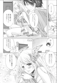 [Miyahara Ayumu] Hameai Game