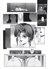 [Atelier Bord] 錆びた傀儡の夢(dream of rusted doll)