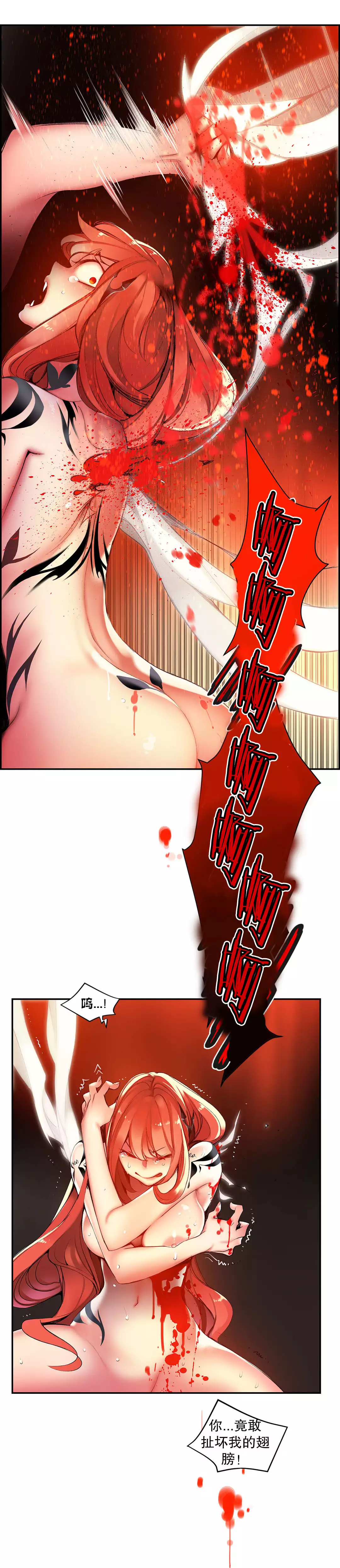 Lilith`s Cord | 莉莉丝的脐带 Ch.1-45