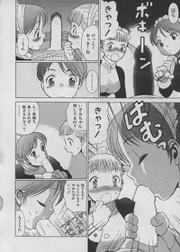 [Tamaki Nozomu] Maid de Ikimasshoi ♥