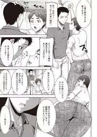 COMIC Megastore Alpha 2013-09 [Digital]